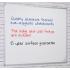 Essentials Non-Magnetic Whiteboards