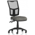 Eclipse Mesh Back Office Chair Eclipse Mesh Back Office Chair