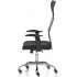 Vegalite High Mesh Back Office Chair With Arms Vegalite High Mesh Back Office Chair With Arms